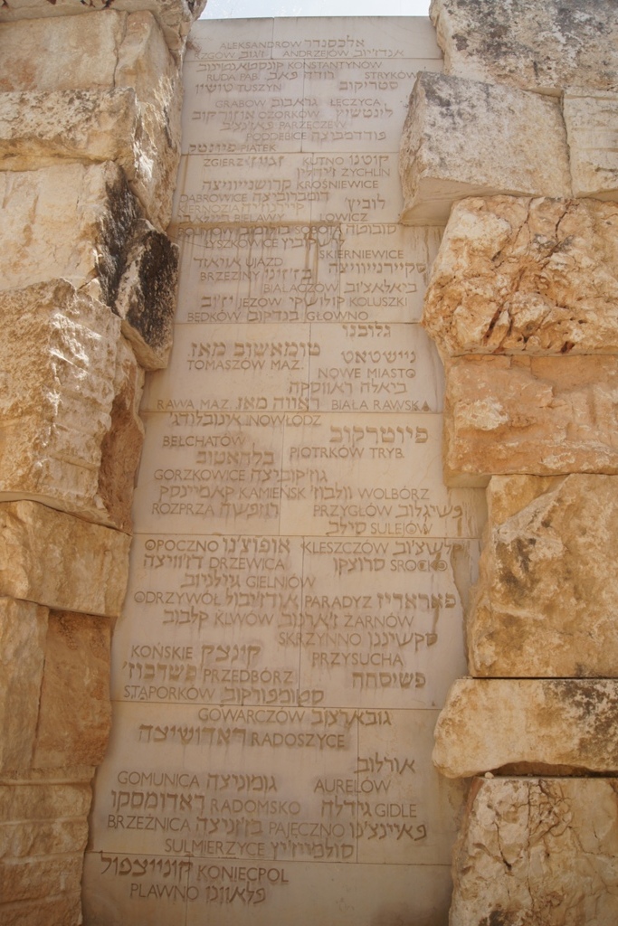 Dolina Zabitych Wspolnot, Jad Waszem w Jerozolimie (fot. Michal Karski)